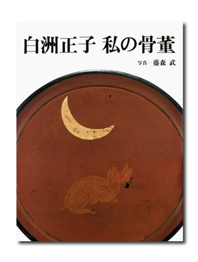 �����ҡ���ι�ơ