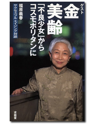 �����ɾ����פ��饳����ݥ꥿���