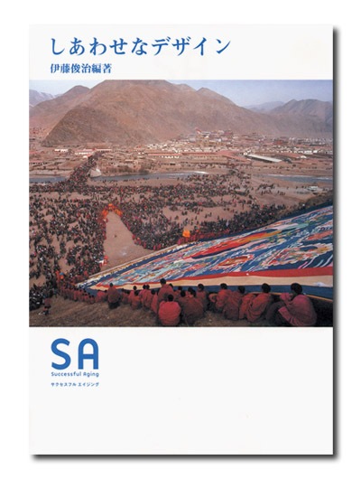 �����碌�ʥǥ����󡡣ӣ����ܡ�Vol. 5