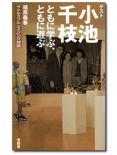 �Ȥ�˳ؤ֡��Ȥ��ͷ��