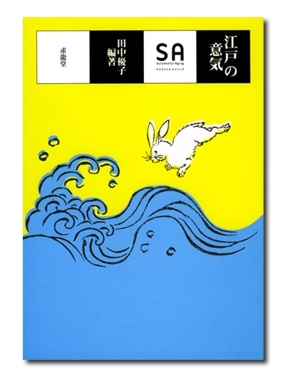 ���ͤΰյ����ӣ����ܡ�Vol. 4