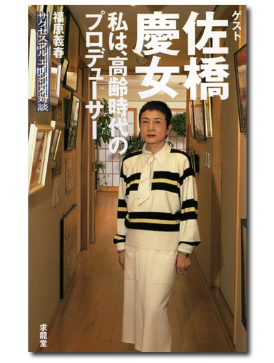 ��Ϲ������Υץ��ǥ塼����