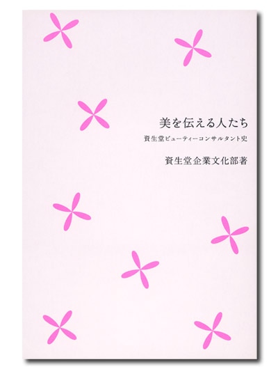 ����������ͤ���������Ʋ�ӥ塼�ƥ������󥵥륿��Ȼ�