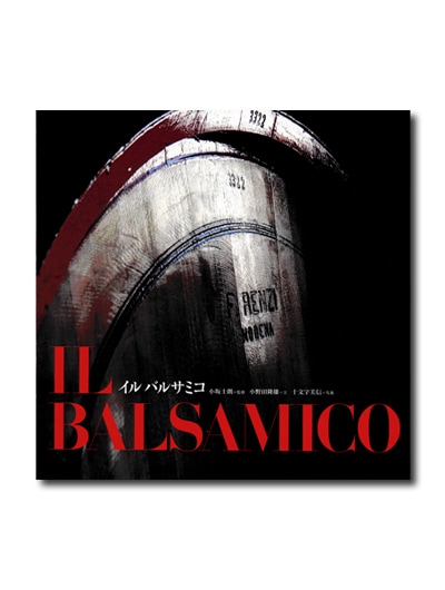 IL BALSAMICO������ �Х륵�ߥ�