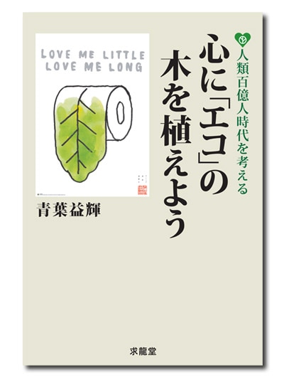 ���ˡ֥����פ��ڤ򿢤��褦