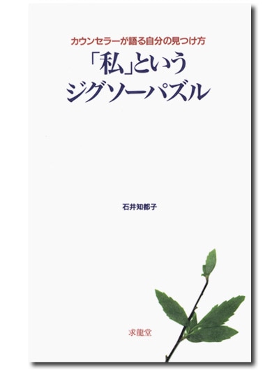 �ֻ�פȤ������������ѥ��롡�����󥻥顼����뼫ʬ�θ��Ĥ���