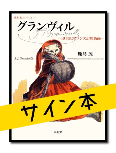 �����ꥵ�����ܡ������Х��쥯�����1�����������롡��19�����ե�󥹸����ǲ衽����Ÿ�����������������