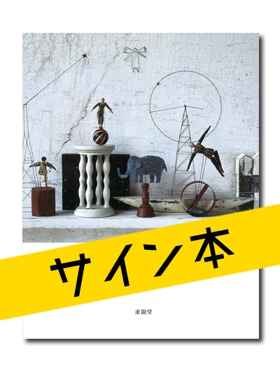 �����ꥵ�����ܡ����򱿤ֽ������ľ���