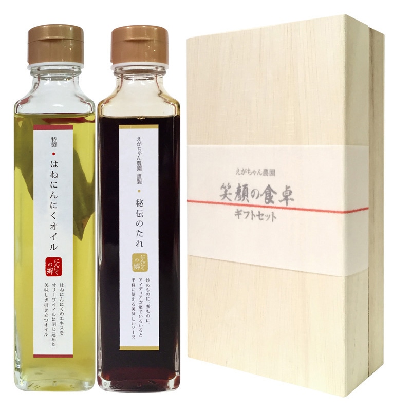 はねニンニクオイルと秘伝のたれセット