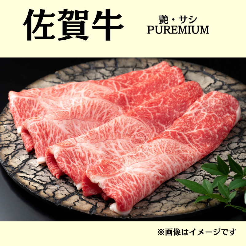 商品が入ります