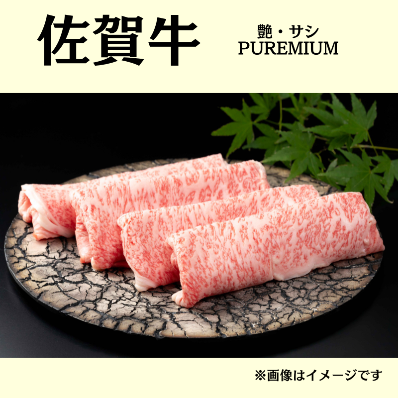 商品が入ります