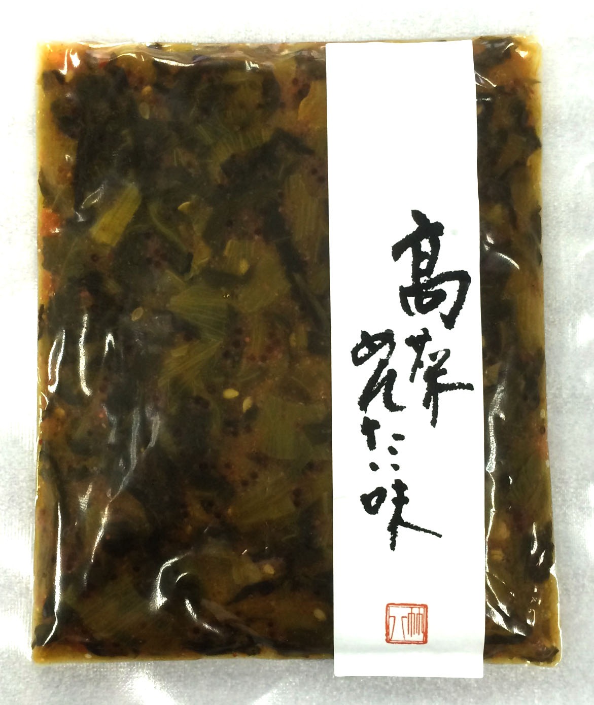 ＊高菜 笹原さんの高菜漬け 200g【冷凍】- 自然派きくち村
