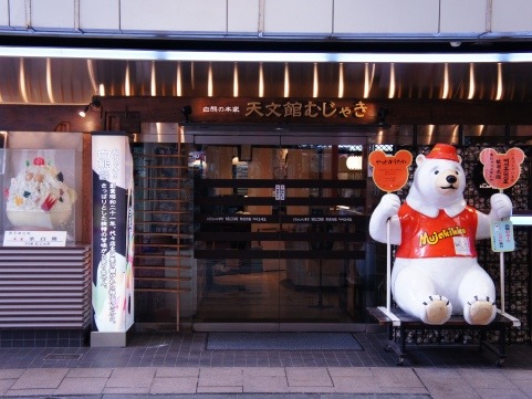 ŷʸۤस㤭ܲ򷧥å