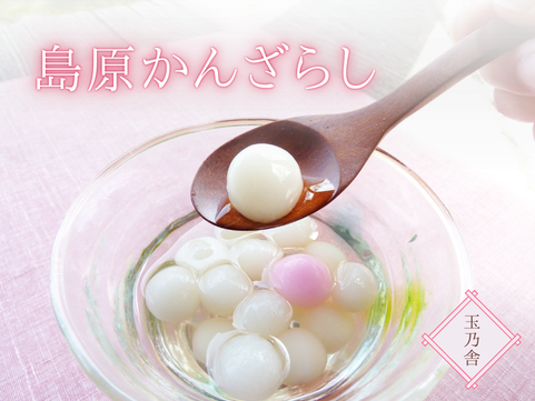 Ĺֶǵˡ縶󤶤餷 [ﲹ]