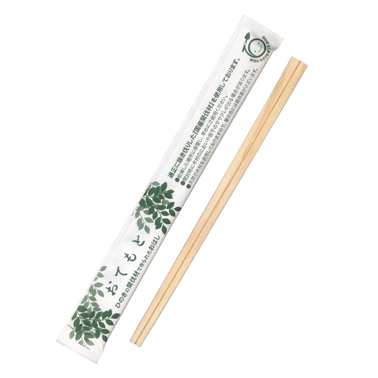 九州紙工 FSC（R）認証（FSC-C126057）完封箸 1,000膳  国産ひのき元禄箸 21cm  国産間伐材使用 割り箸　楊枝入り 個包装　FSK-2