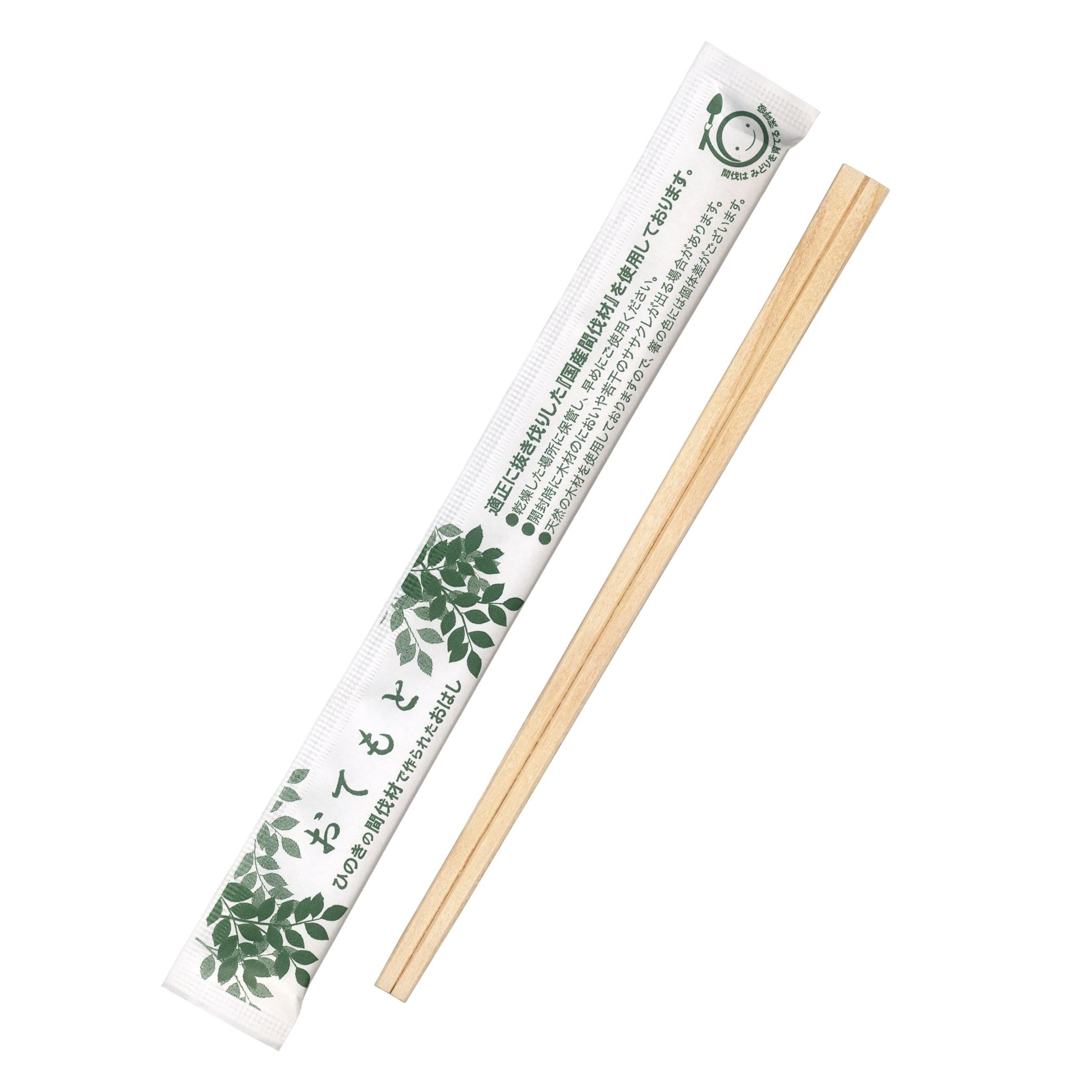 九州紙工 FSC（R）認証（FSC-C126057）完封箸 2,000膳  国産ひのき元禄箸 21cm  国産間伐材使用 割り箸　楊枝入り 個包装　FSK-2