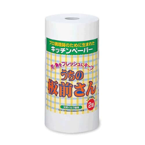 キッチンペーパー うちの板前さんM 10本入り 一本個包装 天然素材使用 破れにくい 飲食店  IT-1