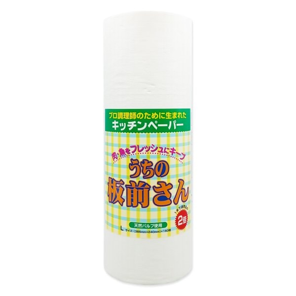 キッチンペーパー うちの板前さんL 10本入り 個包装 天然素材使用 破れにくい 飲食店  IT-2