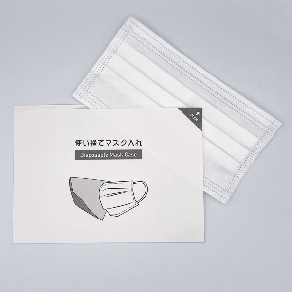 九州紙工 使い捨てマスク入れ（レギュラー）5000枚 携帯用 使い捨て 飲食店 業務用 仮置き 日本製 簡易一 時保管用　日本製
