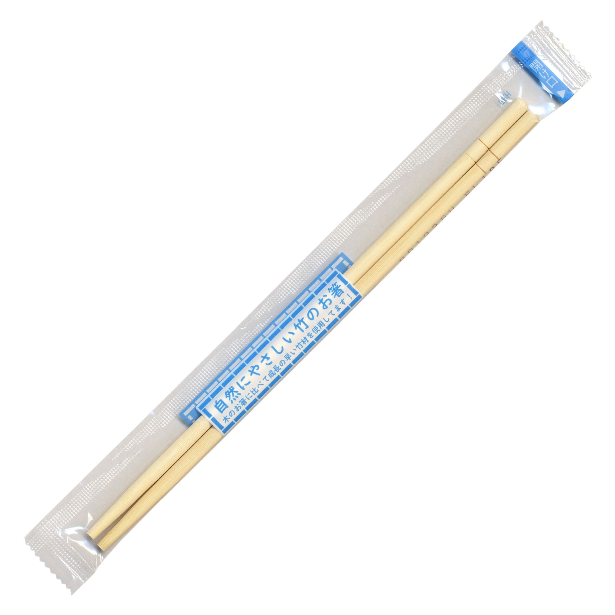 九州紙工  OPP完封箸竹丸5.0(楊枝無し) 100膳 無地　衛生的 個包装使い捨て テイクアウト 飲食店 ST-10