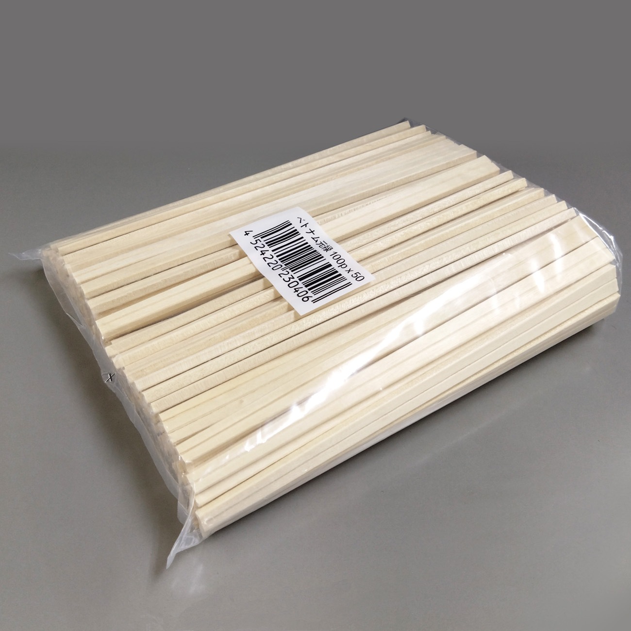 九州紙工 ベトナム植林元禄箸 5,000膳入り 100膳ポリ×50袋 21 使い捨て 飲食店 大容量 業務用 VG-104(c)
