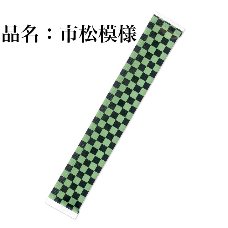 九州紙工 和柄 完封箸 子供用  市松模様 麻葉模様 鱗文様子供割り箸 業務用 BBQ ピクニック 割り箸 使い捨て日本製 衛生的 100膳×20パック 6寸(16.5cm)