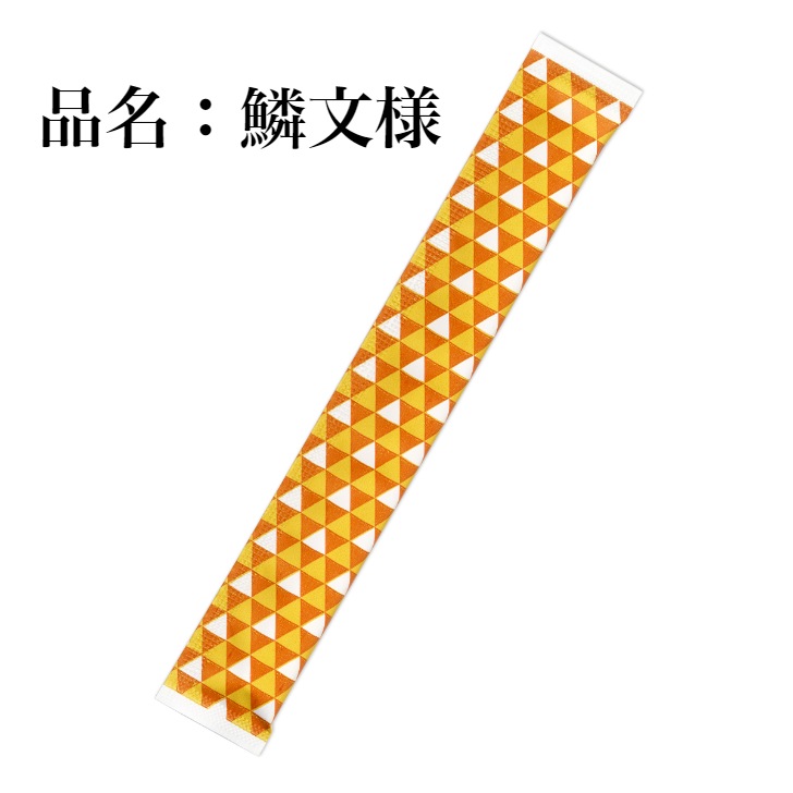 九州紙工 和柄 完封箸 子供用  市松模様 麻葉模様 鱗文様子供割り箸 業務用 BBQ ピクニック 割り箸 使い捨て日本製 衛生的 100膳×20パック 6寸(16.5cm)