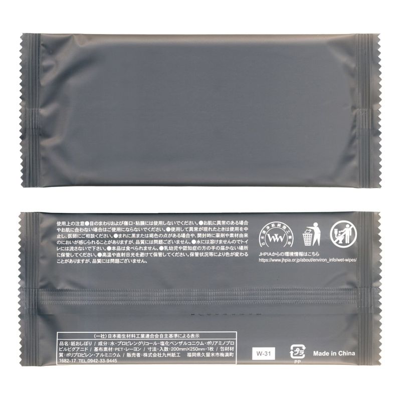 九州紙工 厚手 おしぼり 高級 800本入 大判 50本×16袋 業務用 無地 個包装 飲食店 ゴールド ワインレッド さくら ミント クールグレーカフェ レストラン ウェディング VIP