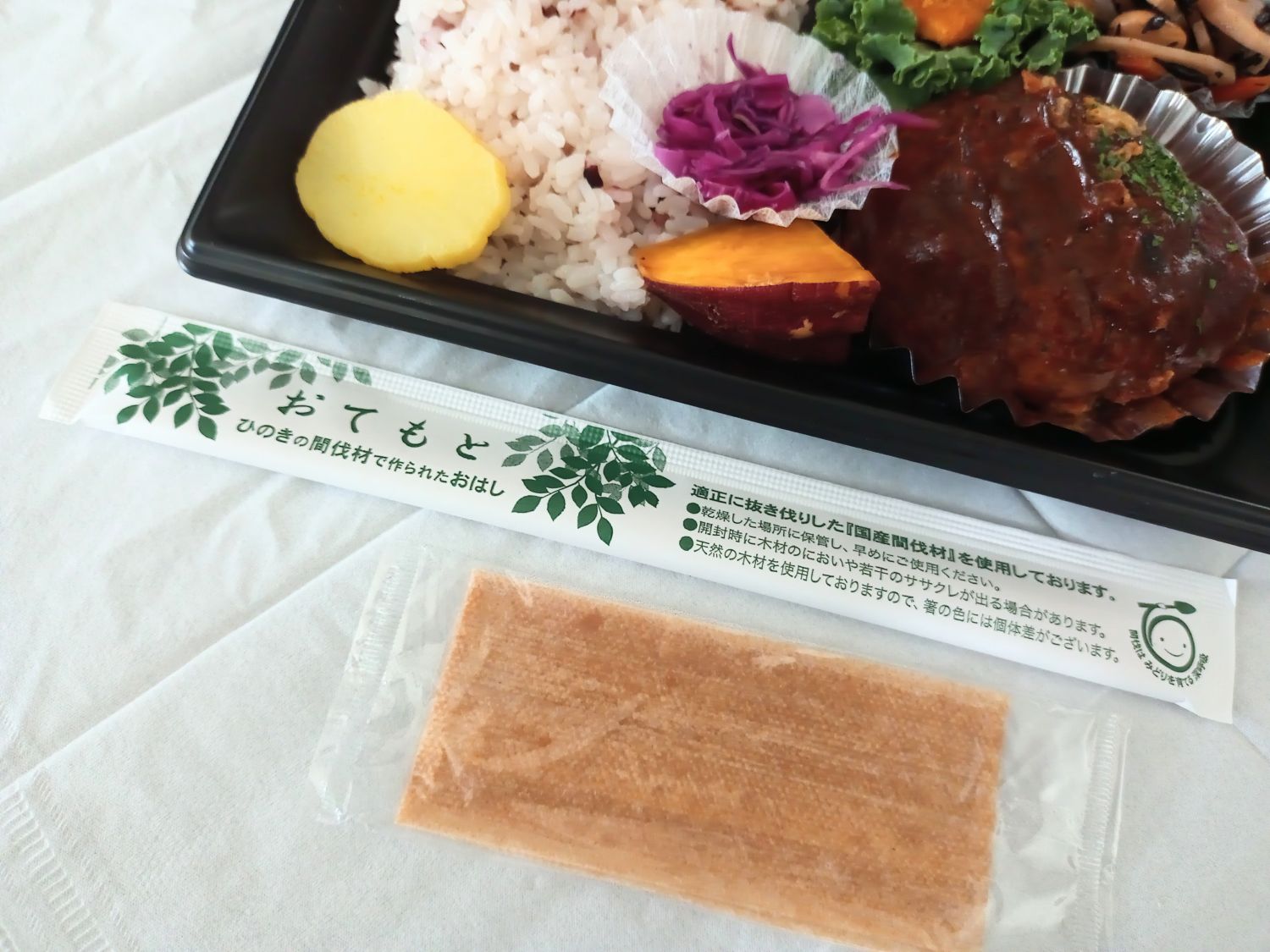 九州紙工 FSC（R）認証（FSC-C126057）完封箸 4,000膳  国産ひのき元禄箸 21cm  国産間伐材使用 割り箸　楊枝入り 個包装　FSK-2