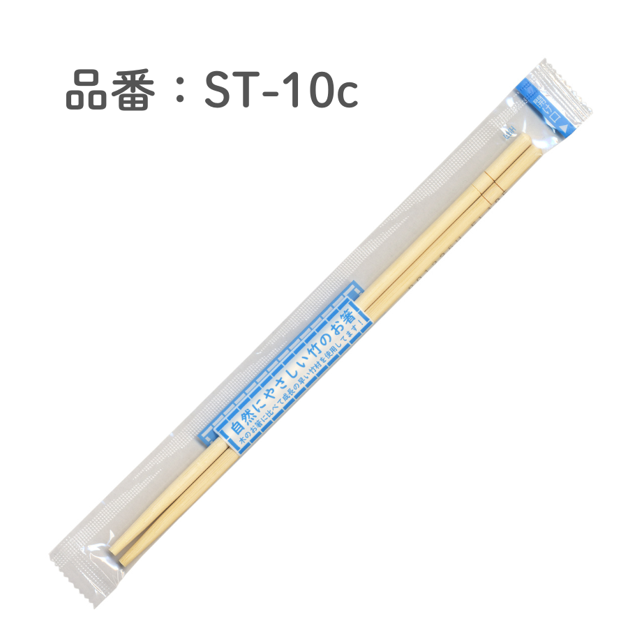九州紙工  OPP完封箸竹丸5.0(楊枝無し) 4,000膳 無地 衛生的 個包装使い捨て テイクアウト 飲食店 ST-10(C)