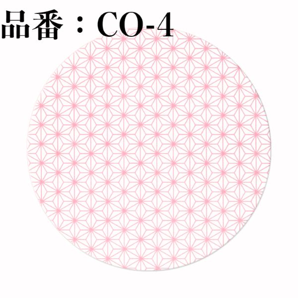九州紙工 紙コースター 1,000枚入り HANAシリーズ 丸型 90 業務用 大容量 使い捨て 飲食店 居酒屋 旅館 和風 かわいい 日本製