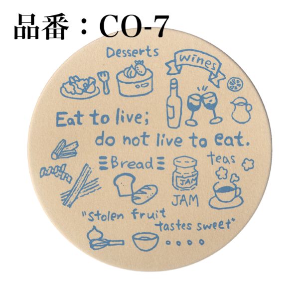 九州紙工 紙コースター 100枚入り クラフト カフェシリーズ丸型  90 業務用 大容量 使い捨て カフェ おしゃれ 飲食店 かわいい日本製