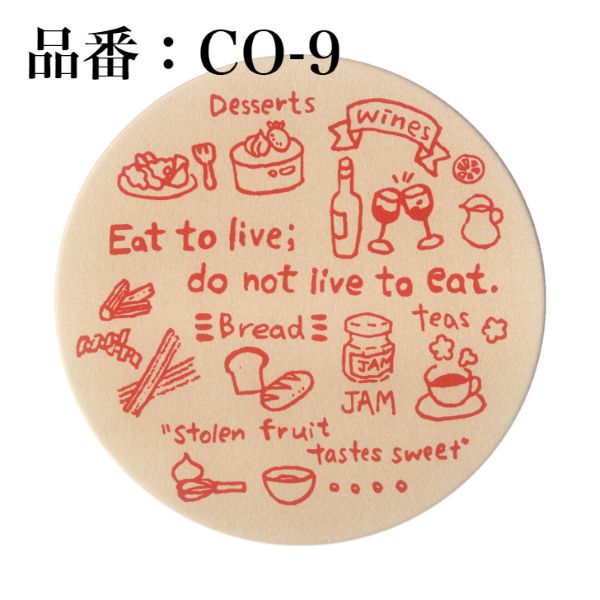 九州紙工 紙コースター 100枚入り クラフト カフェシリーズ丸型  90 業務用 大容量 使い捨て カフェ おしゃれ 飲食店 かわいい日本製