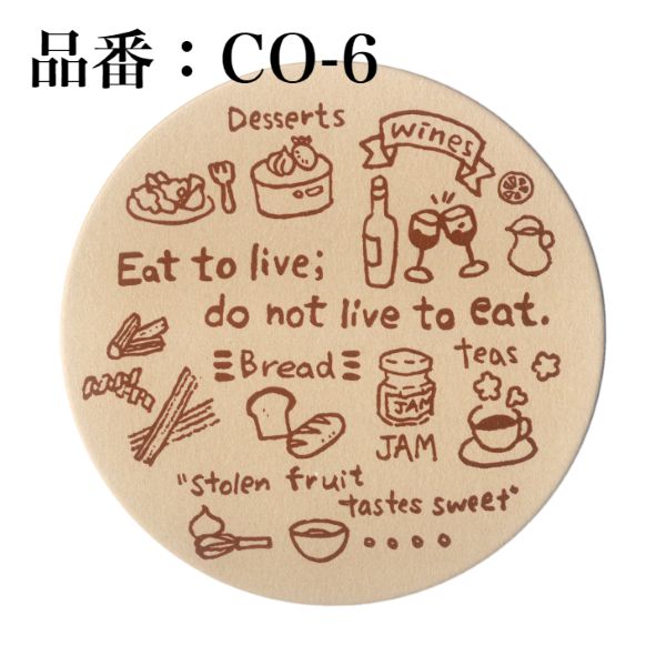 九州紙工 紙コースター 1,000枚入り 「カフェ」 丸型 90 業務用 大容量 使い捨て 飲食店 居酒屋 旅館 和風 かわいい 日本製