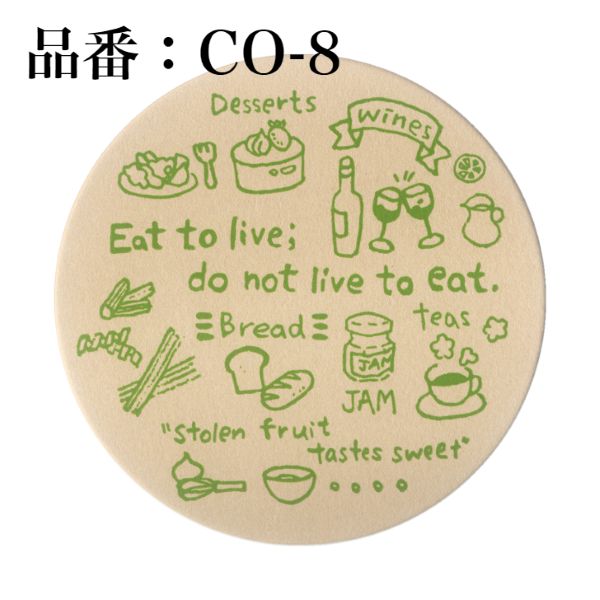 九州紙工 紙コースター 500枚入り クラフト 「カフェ」 丸型 90 業務用 大容量 使い捨て カフェ おしゃれ 飲食店 かわいい日本製