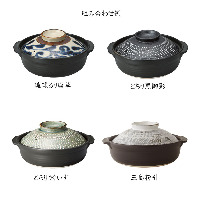 6号土鍋（身）　黒