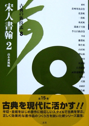 【真作】掛軸　木村三山　書詩　紙と魂のランデブー　前衛書の旗手　合箱入　S37 真作】掛軸 木村三山 かな書の味わい 詩情あふれる書 合箱入