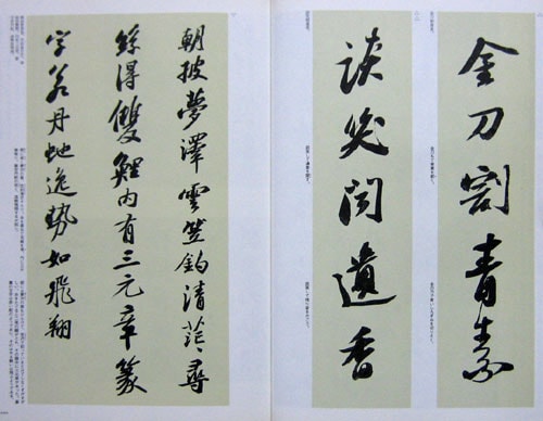 【真作】掛軸　木村三山　書詩　紙と魂のランデブー　前衛書の旗手　合箱入　S37 真作】掛軸 木村三山 かな書の味わい 詩情あふれる書 合箱入