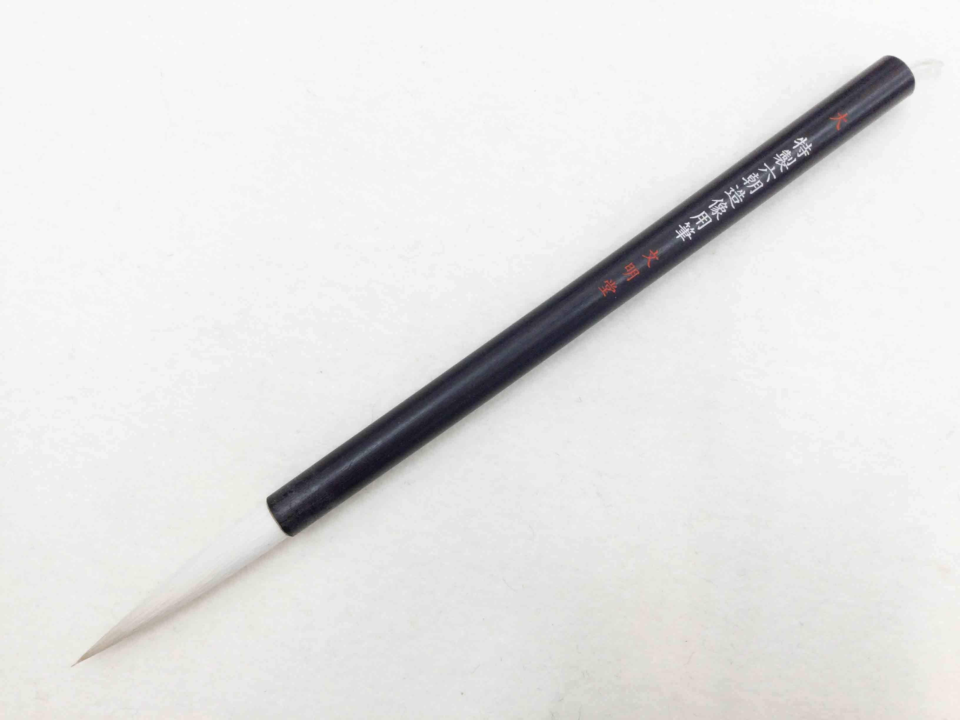 特製六朝造像用筆 （大）｜書道用品の半紙や筆、墨などをお探しなら