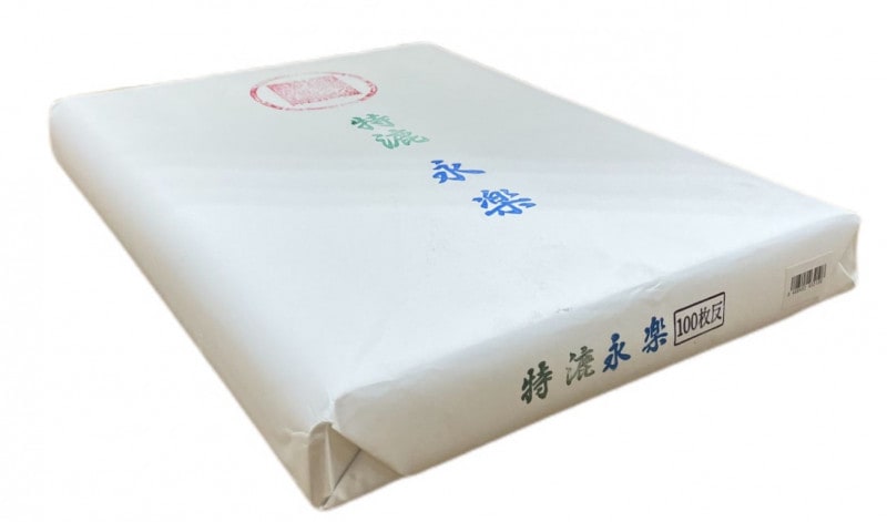 手漉き和紙 永楽 半紙判 元は1000枚入り 何枚か使用済み 特漉永楽箋 半切 100枚｜書道用品の半紙や筆、墨などをお探しならキョー和