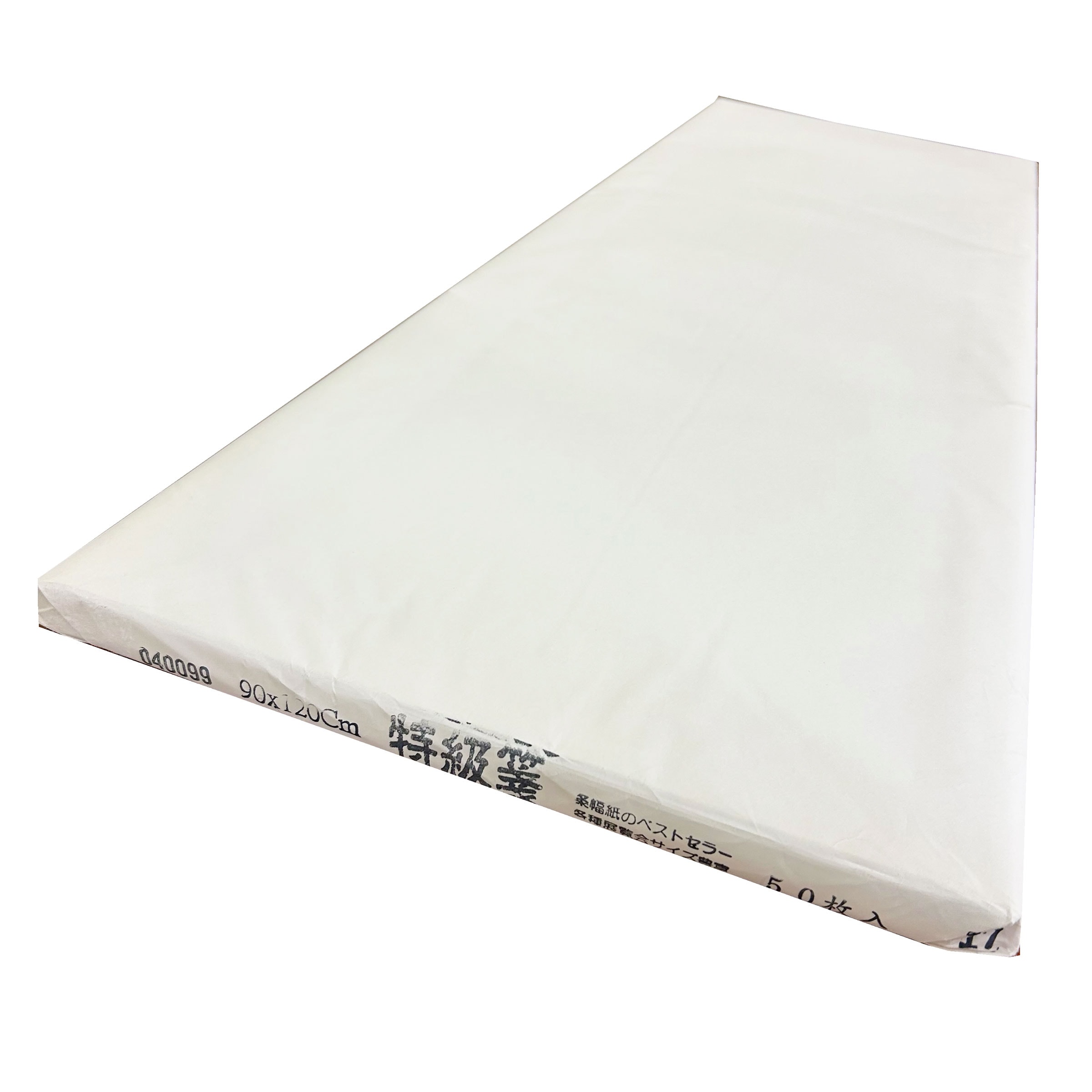 【激安通販オンラインショップ】 特級箋 ｜書道用品の半紙や筆、墨などをお 120cm x 90cm 50枚 書