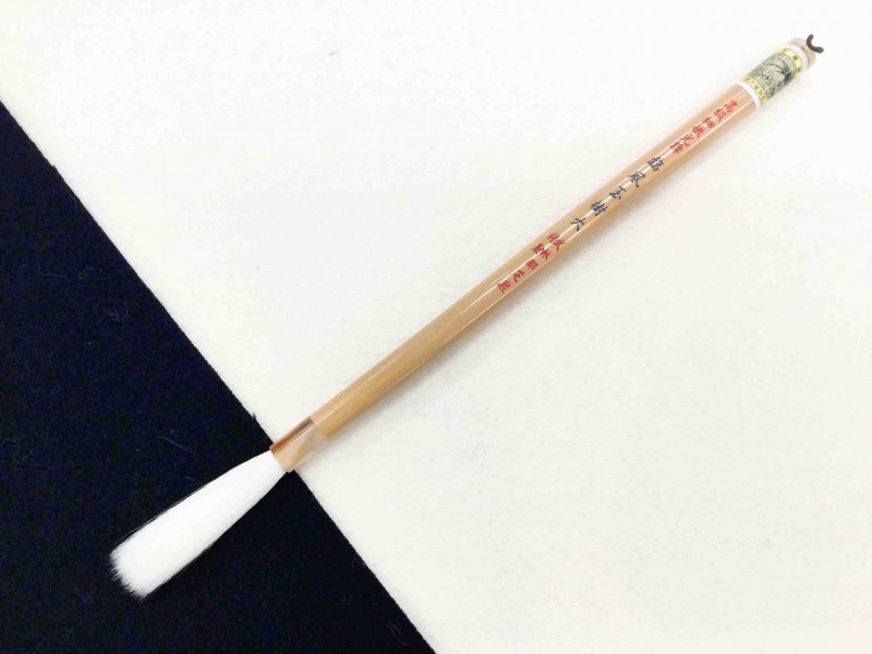 臨風玉樹 （大）｜書道用品の半紙や筆、墨などをお探しならキョー和