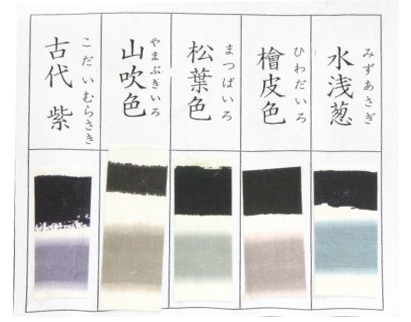 風の彩 水浅葱 0.8丁型｜書道用品の半紙や筆、墨などをお探し