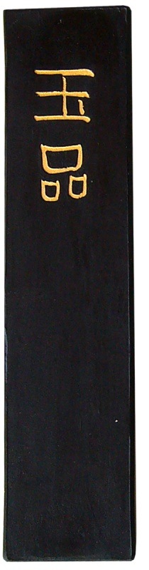 ���ʡ�5.0����������̤�ž夲�ϡ����꣱������