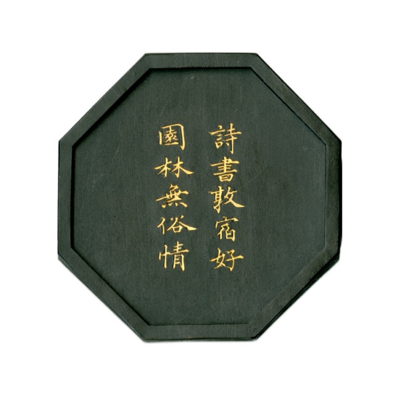 呉竹千寿墨No.53 詩書宿好 12.0丁型 ｜書道用品の半紙や筆、墨などをお