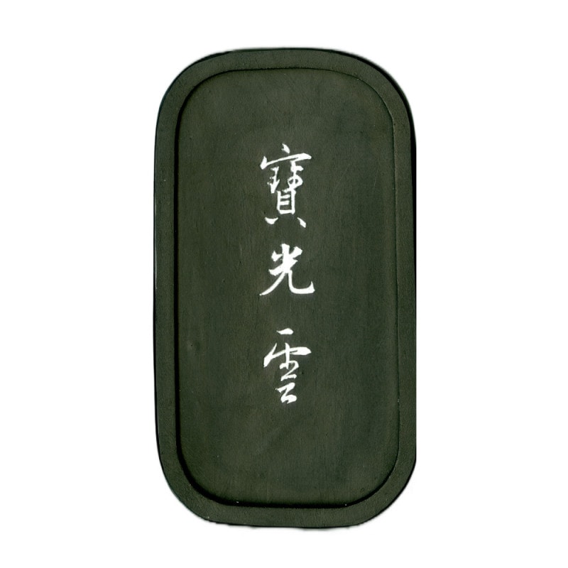 呉竹千寿墨No.55 宝光雲 13.0丁型 ｜書道用品の半紙や筆、墨などをお