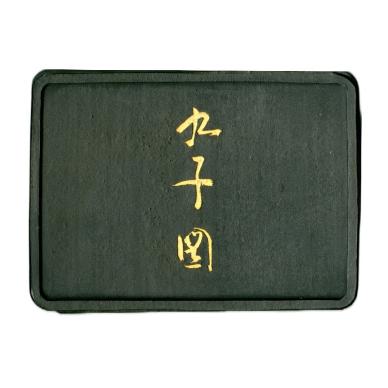 呉竹千寿墨No.51 九子図 10.0丁型 ｜書道用品の半紙や筆、墨などをお