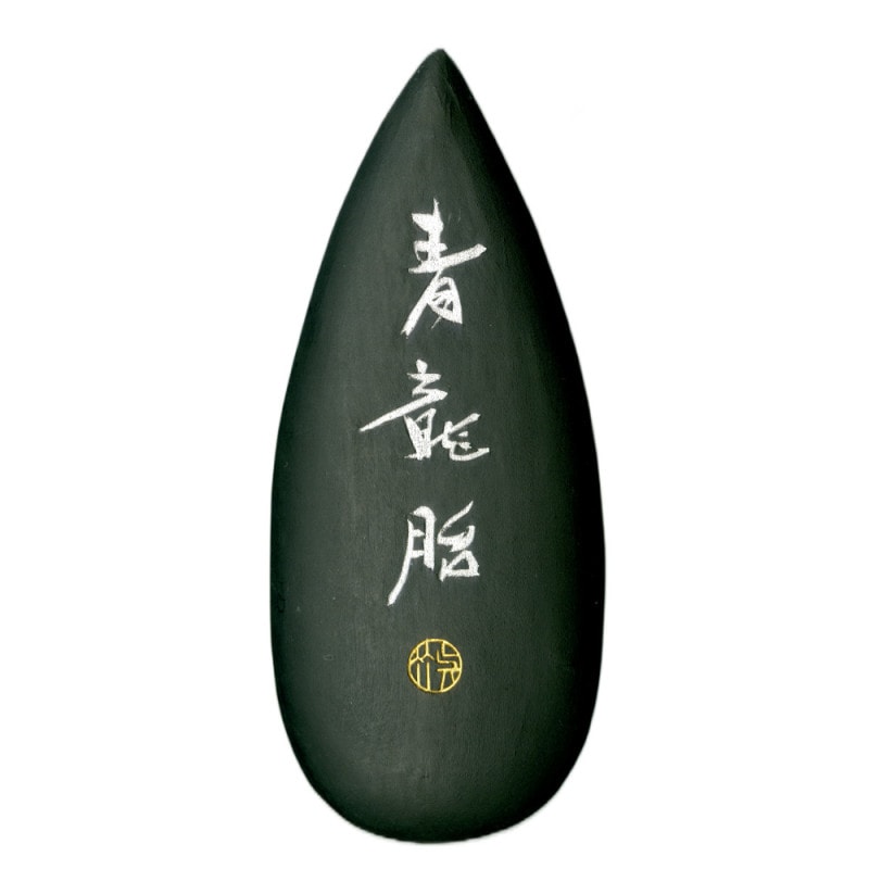 古文房具 本物和田白玉 原石 手彫 清代 双龍出郭 筆洗 筆添 墨池 水鉢 激安 呉竹千寿墨No.63 青龍胎 8.0丁型 ｜書道用品の半紙や筆、墨などをお