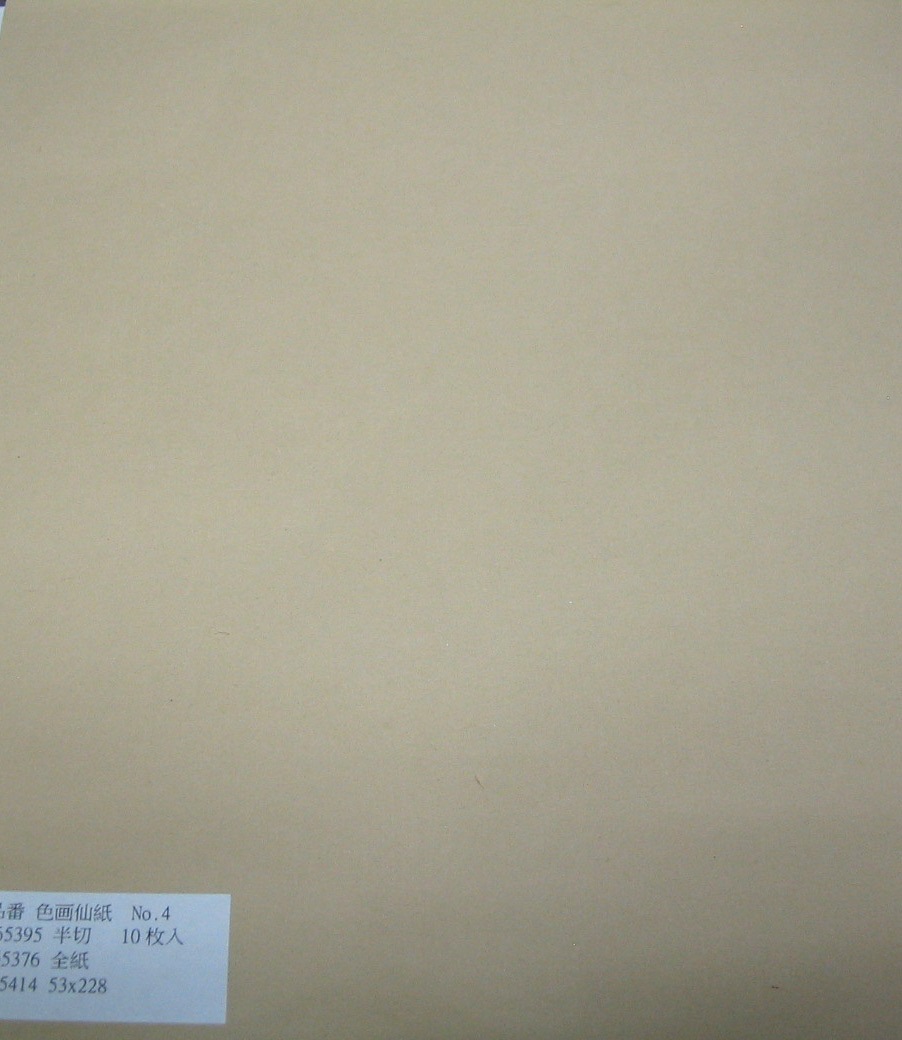 色画仙　No.3 半切　91枚　緑色　半紙 色画仙No.3 半切91枚緑色半紙