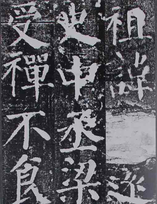 中国法書選 第四十四巻 草書千字文（二種）[唐・懐素／草書